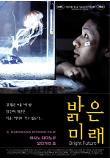 Poster_0