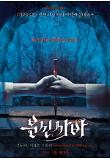 Poster_0