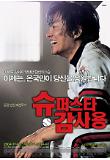 Poster_0