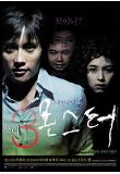Poster_0