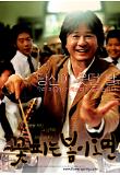 영화 포스터
