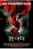 Poster_0