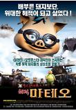 영화 포스터