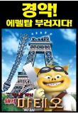 Poster_0