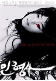 Poster_0