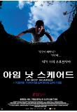Poster_0