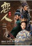 Poster_0