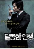 Poster_0
