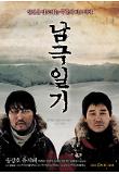 Poster_0
