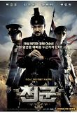 Poster_0