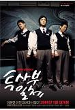 Poster_0