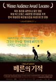 Poster_0