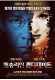 영화 포스터