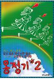 Poster_0