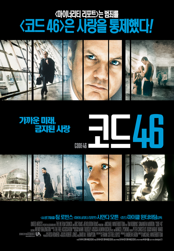 코드 46