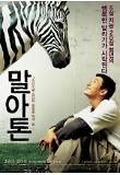 Poster_0