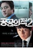 영화 포스터