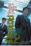 Poster_0