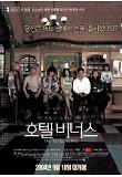 영화 포스터