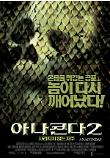 영화 포스터