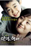 Poster_0