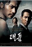 영화 포스터