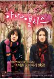 Poster_0