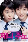 Poster_0