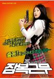 Poster_0