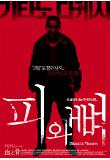 Poster_0