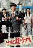 Poster_0