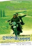 Poster_0
