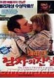 영화 포스터