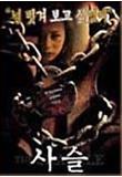 Poster_0