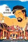 영화 포스터