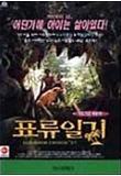 Poster_1