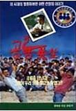 Poster_1