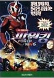 영화 포스터