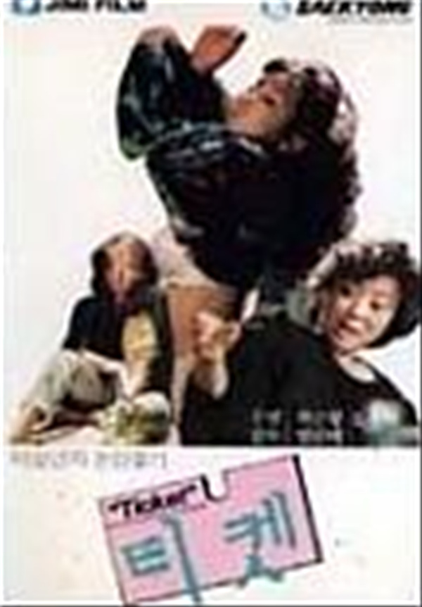 티켓