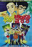 영화 포스터