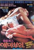 Poster_1