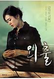 Poster_0