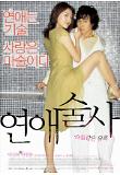 Poster_0