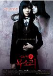 영화 포스터