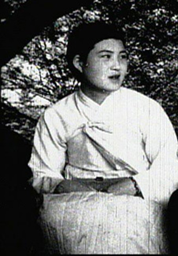 어화