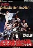 Poster_1