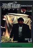 Poster_1