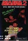 Poster_1
