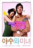 Poster_0