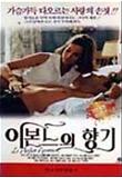 영화 포스터